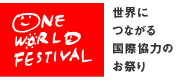 One World Festival