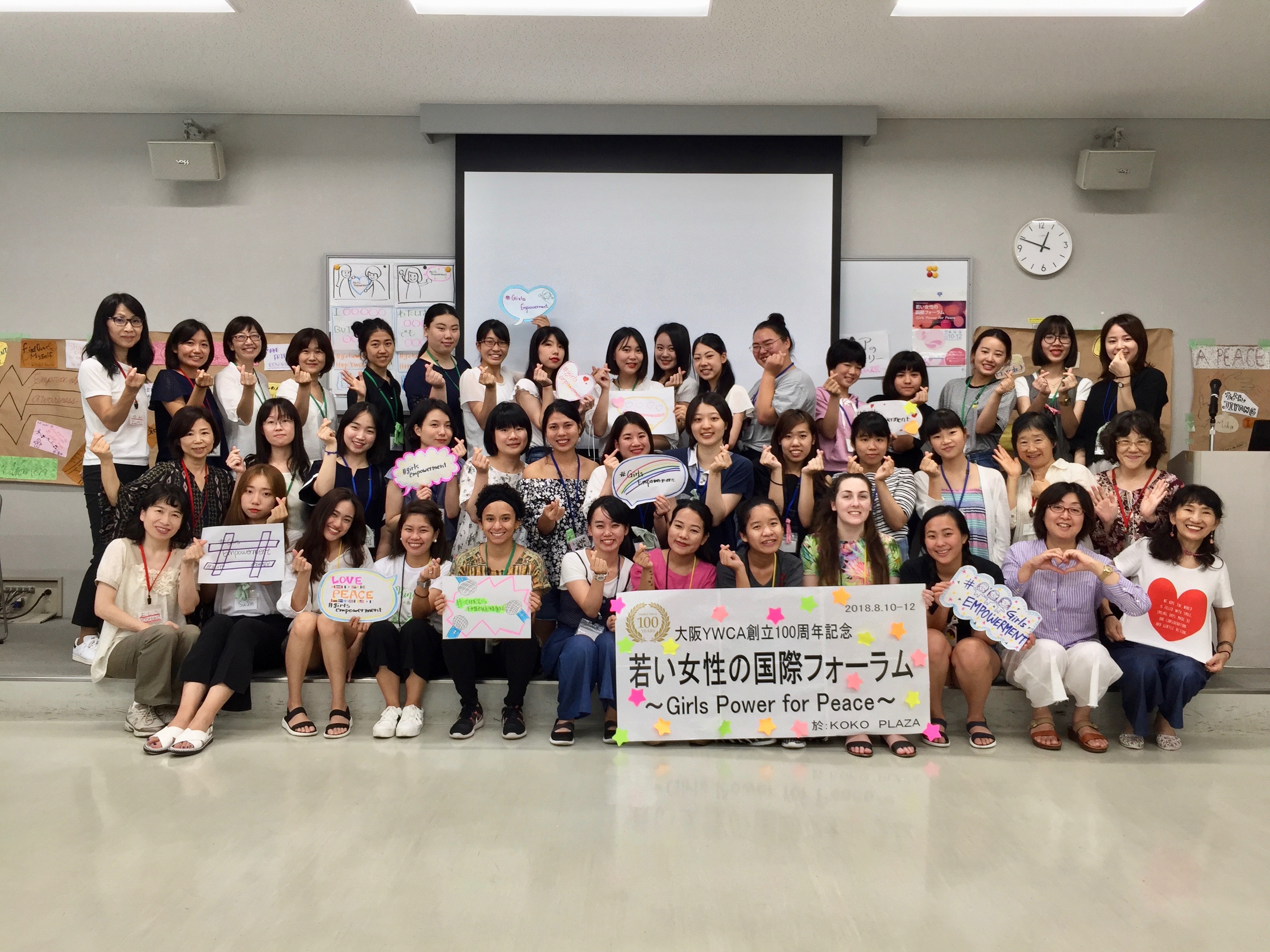 公益財団法人　大阪YWCA1